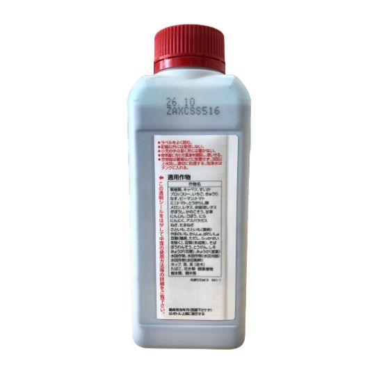 ザクサ液剤 500ml 2