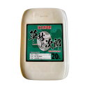 草枯れ次郎(非農耕地用)20L