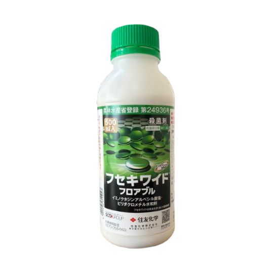 フセキワイドフロアブル 500ml