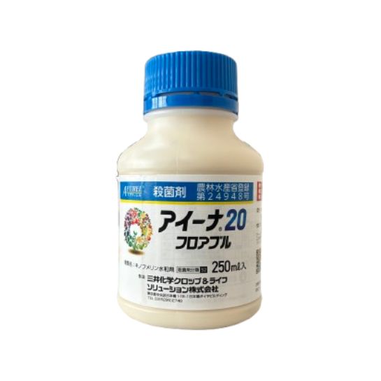 アイーナ20フロアブル 250ml