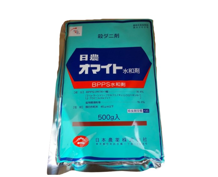 オマイト水和剤 500g