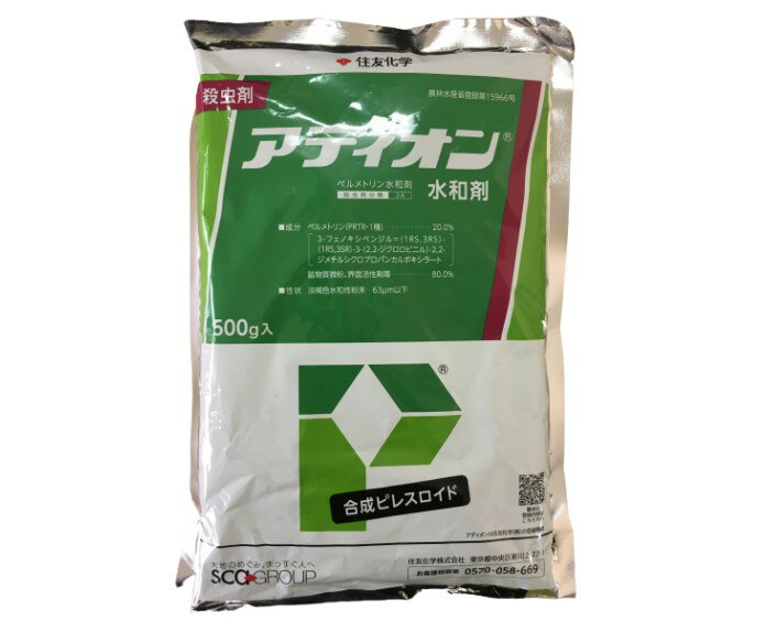 アディオン水和剤の効果・特長合成ピレスロイド系の殺虫剤で、同時発生の数種害虫を併殺できます。接触作用により強い殺虫力を示し、薬液が害虫にかかるとその反応は速く、ノックダウン効果がみられます。優れた残効性により、作物を害虫から守ります。有効成分ペルメトリン　20.0%（淡褐色水和性粉末）適用表作物名適用病害虫名希釈倍数使用液量使用時期本剤の使用回数使用方法ペルメトリンを含む農薬の総使用回数りんごキンモンホソガ2000～4000倍200～700L/10a収穫14日前まで2回以内散布4回以内（散布は2回以内噴射は2回以内）アブラムシ類シンクイムシ類 2000～3000倍ギンモンハモグリガ3000倍ハマキムシ類モモチョッキリゾウムシ2000倍ぶどうフタテンヒメヨコバイアメリカシロヒトリ収穫7日前まで5回以内5回以内チャノキイロアザミウマ2000～4000倍コガネムシ類2000～3000倍ももモモハモグリガ2000～3000倍6回以内6回以内シンクイムシ類3000倍アブラムシ類2000～3000倍なしアブラムシ類2000～3000倍収穫前日まで2回以内2回以内びわ2000倍収穫7日前まで3回以内 3回以内 うめアブラムシ類アカマダラケシキスイ収穫前日まで2回以内2回以内おうとうショウジョウバエ類オウトウハマダラミバエかきカキノヘタムシガケムシ類3000倍収穫7日前まで 5回以内5回以内かりんシンクイムシ類2000倍収穫3日前まで3回以内 3回以内 オリーブオリーブアナアキゾウムシカメムシ類ハマキムシ類収穫7日前まで2回以内2回以内使用上の注意・残効性と忌避作用を生かして、害虫の発生初期の防除を行うとより効果的です。・接触毒により効果を示すので、薬液のかかりにくい葉裏、下葉などにもムラなく散布してください。・ピレスロイド系の過度の適用を避け、他系統殺虫剤との体系防除を行ってください。・蚕に長期間毒性があるので、散布された薬剤が飛散し、付近の桑に付着するおそれのある場所では使用しないでください。・ミツバチに対して影響があるので、注意してください。★外装、ラベル、品名は写真と異なる場合がございます。あらかじめご了承ください。★農薬の使用や防除指導等に際しては、農薬のラベルを必ずご確認ください。★掲載事項は一部抜粋しているものもございますので、詳細はアディオン水和剤の公式ページをご確認ください。