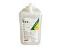 4966871501304 アグロカネショウ アグラー 5L