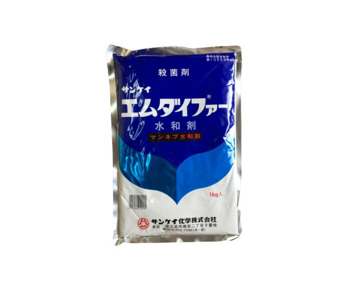 Zボルドー銅水和剤 500g 殺菌剤 ( 園芸殺菌剤 ガーデン用品 農業用 家庭菜園 病気 対策 園芸用殺菌剤 家庭用 農薬 薬剤 畑 農業資材 園芸用品 園芸用資材・雑品 農業用資材 園芸 農業 ガーデニング ガーデニング用品 )