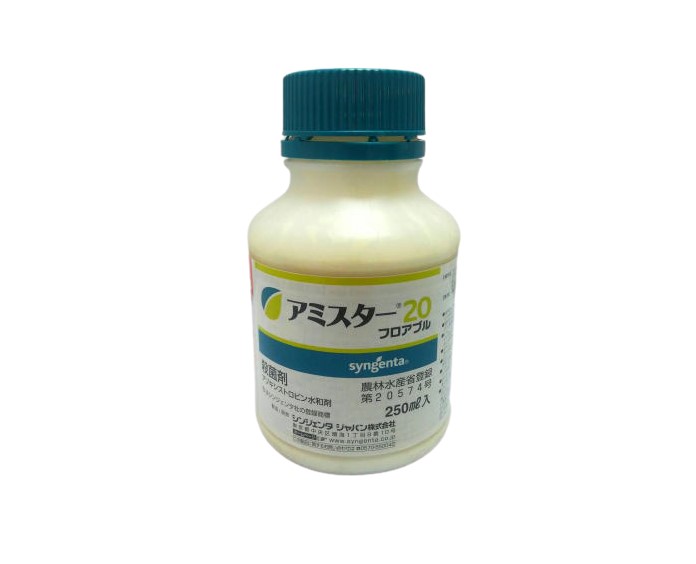 A~X^[20tAu 250ml