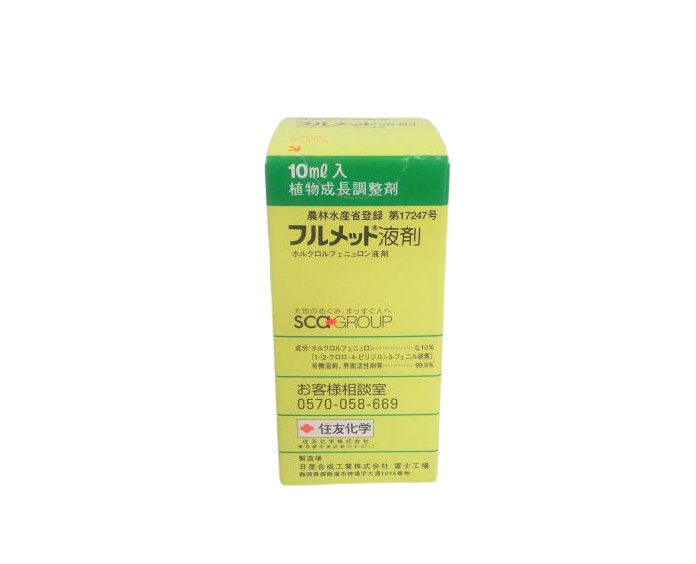 植物成長調整剤 ジベレリン粉末 50mg×4 農薬 薬剤 住友化学