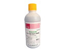 フィールドスターP乳剤 500ml