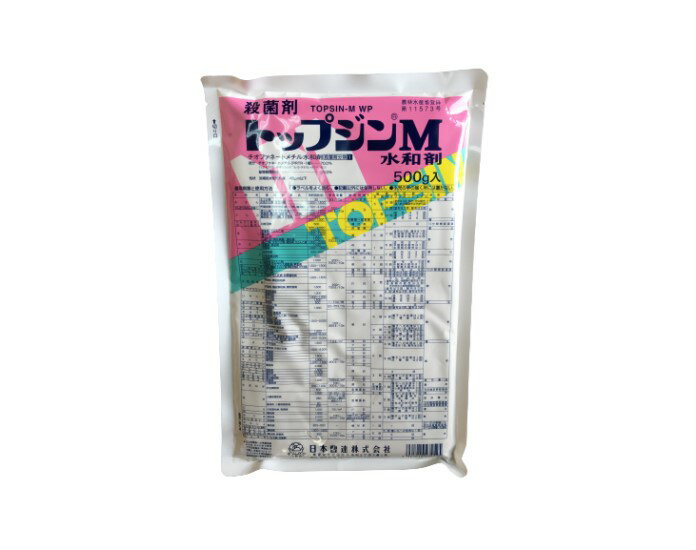 トップジンM水和剤 500g