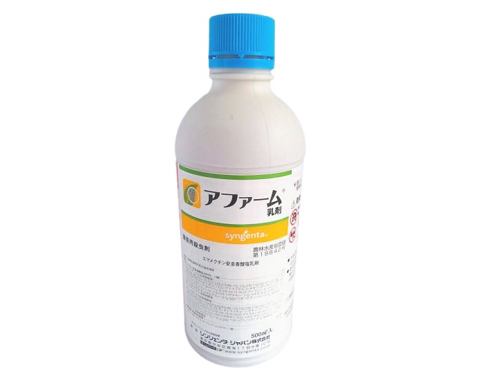 アファーム乳剤 500ml 1