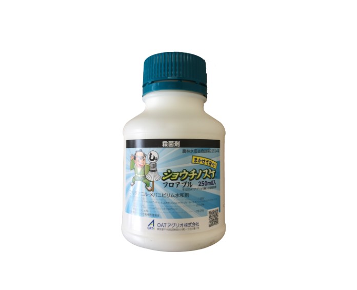 ショウチノスケフロアブル 250ml