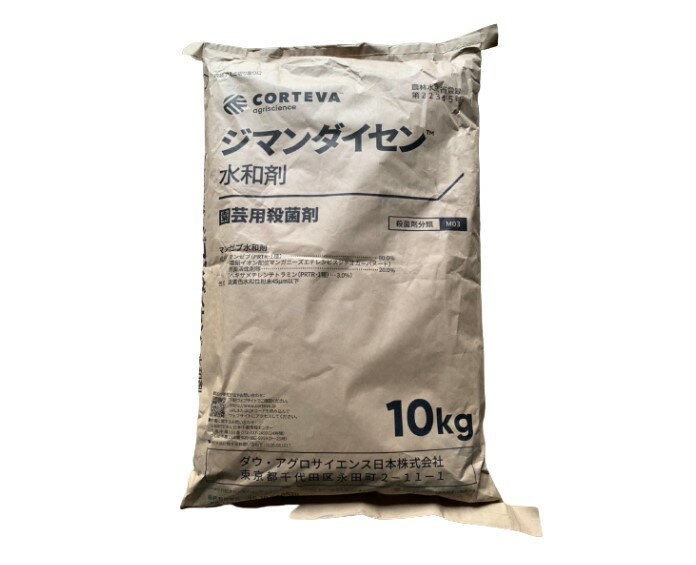 ジマンダイセン水和剤 10kg