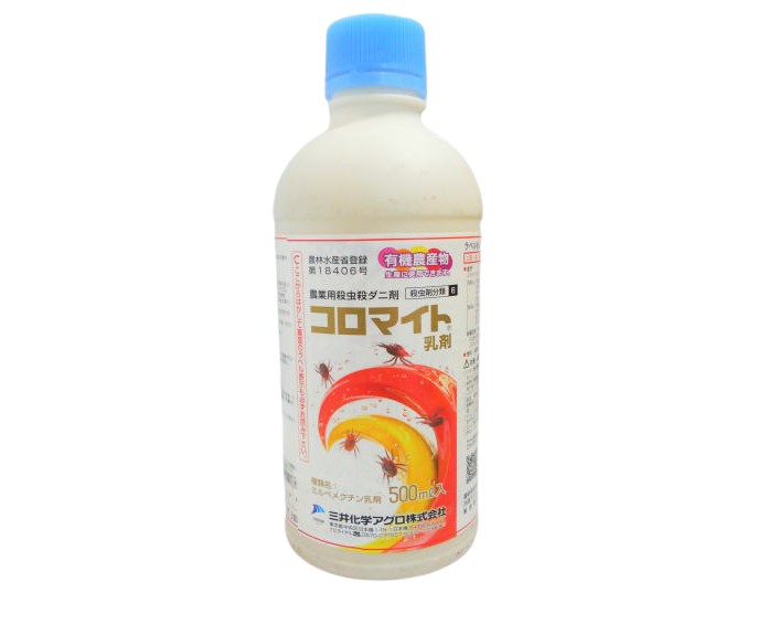 コロマイト乳剤 500ml