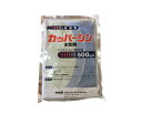 カッパーシン水和剤 500g