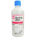 ミックスパワー 500ml その1