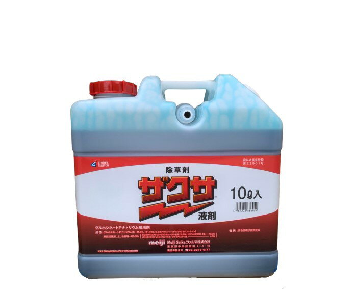 楽天市場】ザクサ液剤 10lの通販 楽天市場】ザクサ液剤 10lの通販