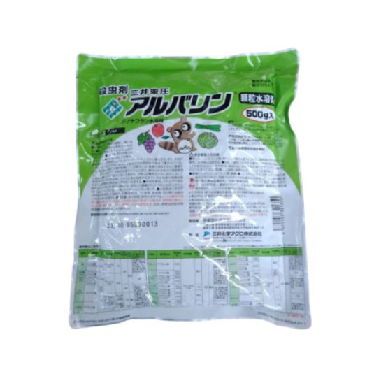 【単品11個セット】ハイパーお庭の虫コロリ 700g アース製薬(代引不可)【送料無料】