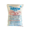 カルビタ 1kg