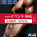 楽天S＆R JapanEVENT-BAG -PREMIUM