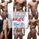 FUNDOSHI-6SET