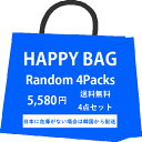 HAPPYBAG -BRIEFS