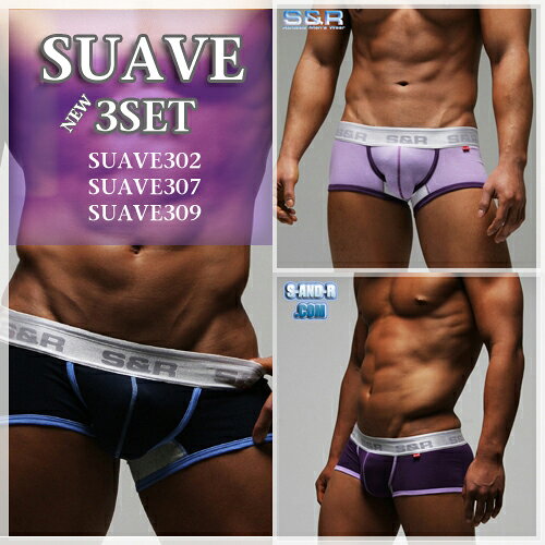 SuaveSet