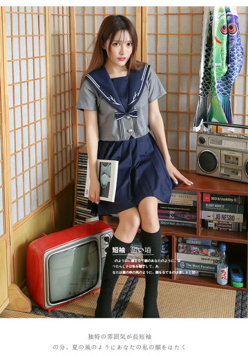 セーラー服 女子高生 スクール制服 学生清純 コスプレ 衣装 上下セット 上衣 スカート春夏秋短袖長袖ハイソックス付属 セーラー服 女子高生 スクール制服 学生清純 コスプレ 衣装 上下セット 上衣 スカート春夏秋短袖長袖ハイソックス付属
