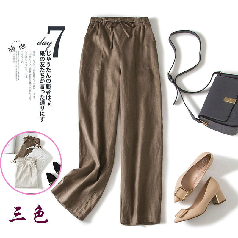 樂天商城 - 綿麻パンツ スリットクロップド ボトムス パンツ リネン混 9分丈 サイドスリット 綿混パンツ　コットン ナチュラルな風合い ゆったり 5size シンプル 大人 上品 薄手 さらり