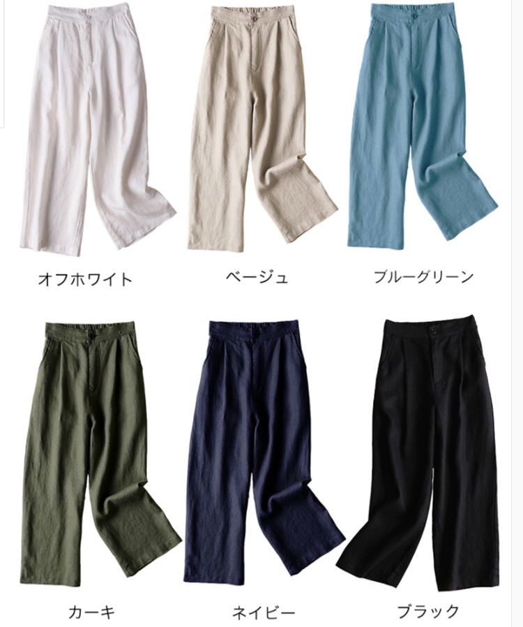 リネン100 スリット入り リネンワイドパンツ ロング アンクル 9分丈 ウエストゴム ...
