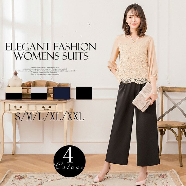 2020新作 送料無料 2点セット パンツドレス ガウチョパンツ レース ブラウス ドレス セットアップ 上下セット パーティードレス ドレス パンツドレス レ...