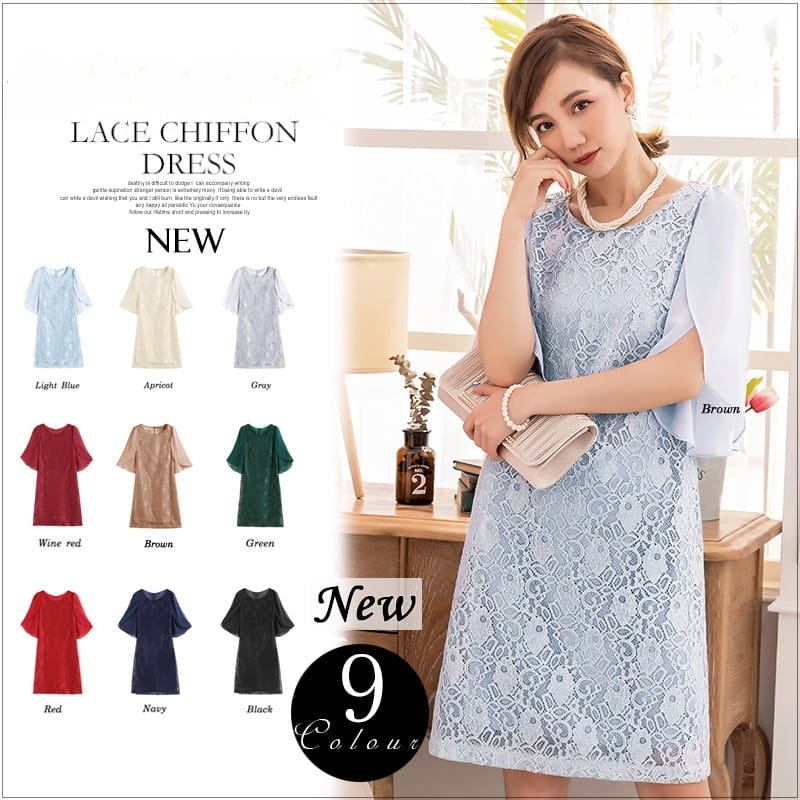 Rakuten - 送料無料 新作 パーティードレス ドレス ワンピース お呼ばれドレス ミディアムドレス チューリップ袖 袖有り 膝丈 ハイウェスト 着痩せ 結婚式 二次会 披露宴 謝恩会 パーティ パーティー ブライダル レディース 20代 30代 40代 大きいサイズ お呼ばれ