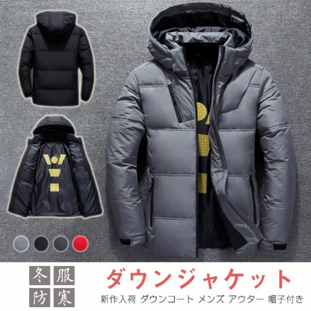 メンズコートNo.12