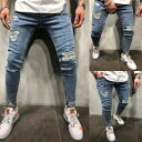 スキニーパンツ メンズ スキニー パンツ ダメージデニム ダメージ ジーンズ スキニーデニム ストレッチ