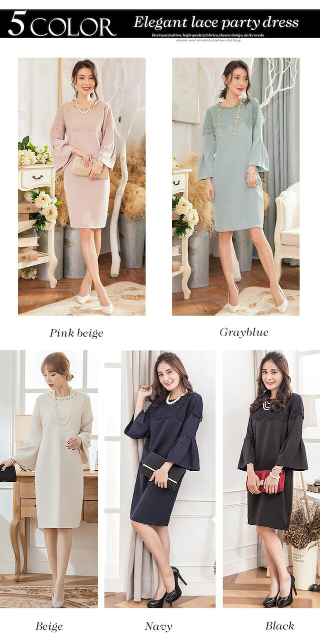 �ѡ��ƥ����ɥ쥹 �ɥ쥹���ԡ��� �ߥǥ�����ɥ쥹 �졼�� µͭ�� ɨ�� �����륷������ �뺧�� �󼡲� ��Ϫ�� ���ؼ� ´�ȼ� ���༰ ´�༰ �ع��Ի� ������ �ѡ��ƥ��� �ߥ��� ��ǥ����� 20�� 30�� 40�� �礭�������� ���餻 �η����С� ���ƤФ� �ɥ쥹