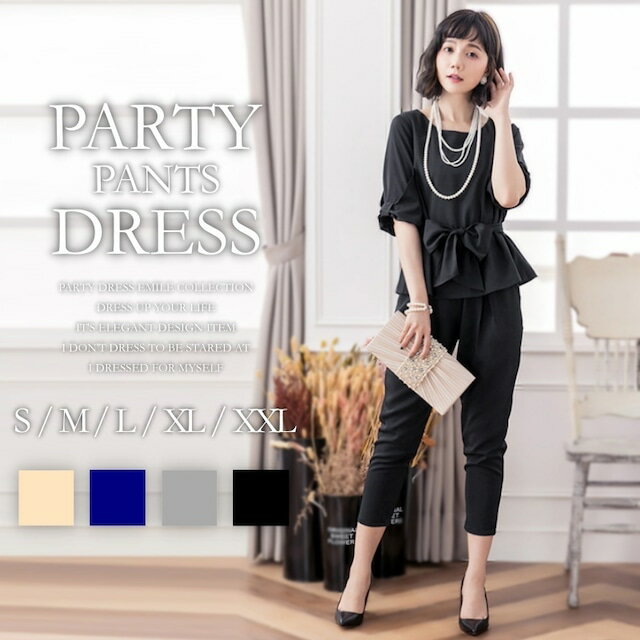 2点セット パンツスーツ パンツスタイル レース ブラウス リボンベルト ドレス 上下セット パーティードレス パンツドレス レース袖 袖有り 結婚式 二次会 ...