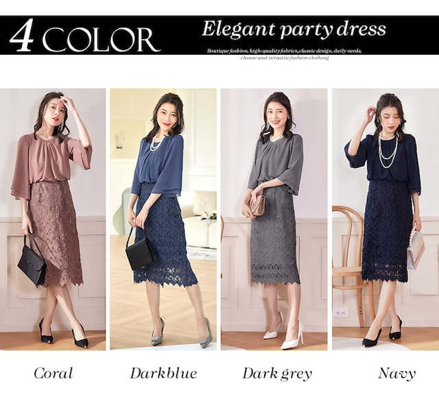 パーティードレス ワンピース 結婚式 披露宴 二次会 オフィス 通勤 七分袖 タイトワンピース ウエスト切り替え 膝丈 ミディ丈 バックファスナー 裏地あり バックスリット スカラップ 花柄レース フェミニン きれいめ