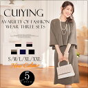 送料無料 3点セット 3way セットアップ ブラウス パンツ ワンピース パーティードレス 上下セット 袖有り 七分袖 パンツ 結婚式 二次会 披露宴 謝恩会 パーティー ブライダル ウェディング OL オフィス フォーマル ミセス レディース 大きいサイズ お呼ばれ ドレス