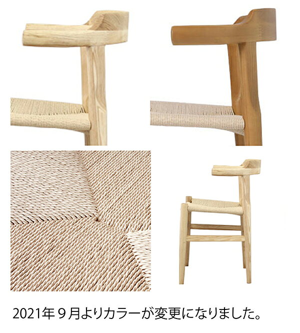 【デザイナー:ハンス・J・ウェグナー】 商品名...の紹介画像3