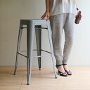 商品名:Marine High Stool(マリン・ハイスツール)Premium【デザイナー:グザビエ・ポシャール】【リプロダクト・ジェネリック・復刻製品】【バースツール】【スチール】【鉄】【stool】【デザイン】【スタッキング可】【楽天】【通販】