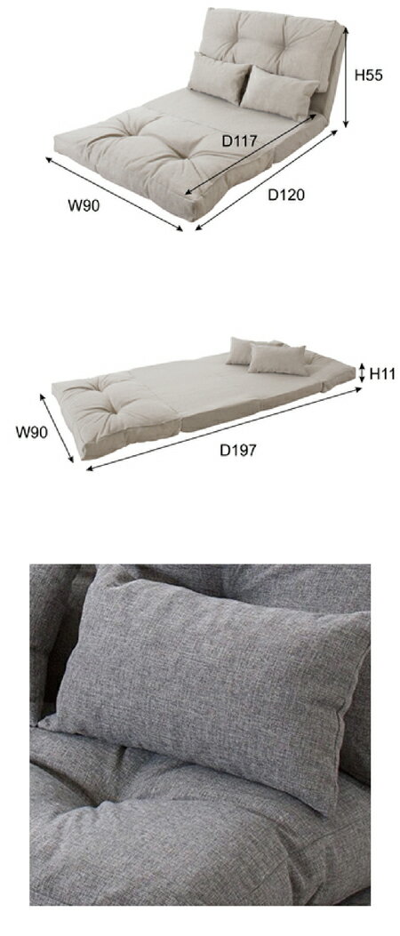 商品名 コルガ（ソファベッド）【ソファ】【ベッド】【座椅子】【3WAY】【リクライニング】【グレー】【SLSS】【ベージュ】【楽天】【18】【ソファ】【座椅子】【簡易ベット】【エクストラベット】