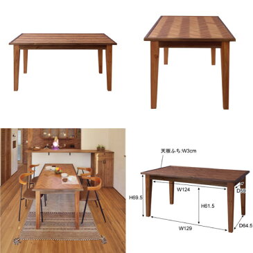 商品名:RUSTIC ダイニングテーブルw150【ダイニングテーブル】【ダイニング】【カフェ】【ヘリンボーン】【木製】【SGT】【ナチュラル】【模様】【873】【組木】【150cm】【新生活】【通販】【楽天】