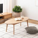 リビング テーブル(120×55cm)【 リビングテーブル テーブル 443 ローテーブル センターテーブル 北欧 幅120cm 木製 天然木 突板 ナチュラル SMTK シンプル 楕円形 一人暮らし 板目 柾目 オーク リビング 】