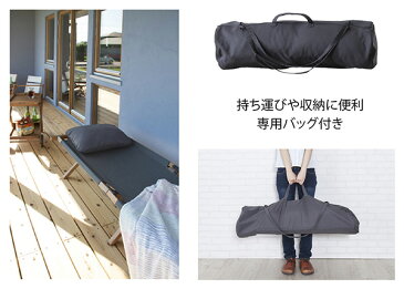 商品名:フォールディング・簡易ベッド 【ガーデンチェア】【木製】【テラス】【折りたたみ】【プールサイド】【リゾート】【庭】【キャンプ】【災害】【防災】【屋外用】【BBQ】【ベランダ】【935】【アカシア】【お昼寝】【SNX】【天然木】【デッキ】