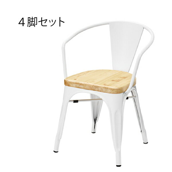 商品名：マリンチェア（4脚セット）【ダイニング】【マリンチェア】【ブラック】【背もたれ】【肘掛け】【SPC】【アメリカン】【スタイリッシュ】【136】【ブラウン】【店舗】【レトロ】【ヴィンテージ】【通販】【楽天】【スタッキング】