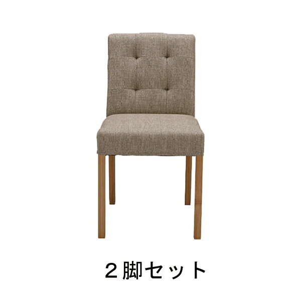 乐天商城 - 商品名：CASA チェア（2脚セット）【生地】【ファブリック】【待合室】【カフェ】【喫茶店】【SCL】【ホテル】【812】【エントランス】【楽天】【通販】【天然木】【新生活】【木製】【ブラウン】【レッド】【ベージュ】
