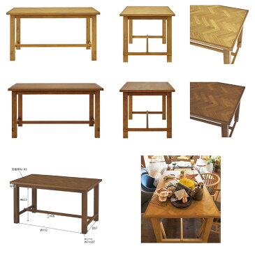 商品名:ヘリンボーン ダイニングテーブル(150cm)【ヘリンボーン】【木製】【ダイニングテーブル】【北欧風】【SVET】【アジャスター付】【ミッドセンチュリー】【天然木】【638/738】【通販】【楽天】