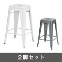 2脚セット商品名 Marine High Stool( マリン・ハイスツール)【テラス】【屋外】【ガーデン】【庭】【マリンチェア】【ガレージ】【スチール】【SPC】【ワイルド】【スタッキング】【カウンター】【カフェ】【楽天】【132】