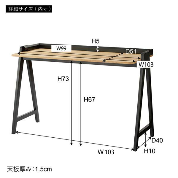 幅108.5cm商品名:Aデスク108【書斎】【デスク】【机】【ホワイト】【SPT】【ブラック】【ホワイト】【996】【木製】【リモート】【SOHO】【北欧】【楽天】【通販】 [2]