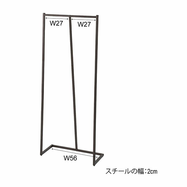商品名：SATIS コートハンガー【ポールハンガー】【スチール】【コートハンガー】【玄関】【雑貨屋】【SDIS】【リビング】【美容室】【942】【アパレル】【店舗】【アジャスター付】【組立】【ストール掛け】【マフラー掛け】【ヴィンテージ】