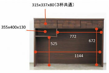 【日本製】商品名：SHENG 120オープンカウンター【収納】【木製】【日本製】【引き出し】【ホワイト】【コンソール】【ゴミ箱】【キッチン】【シンプル】【お洒落】【楽天】【通販】