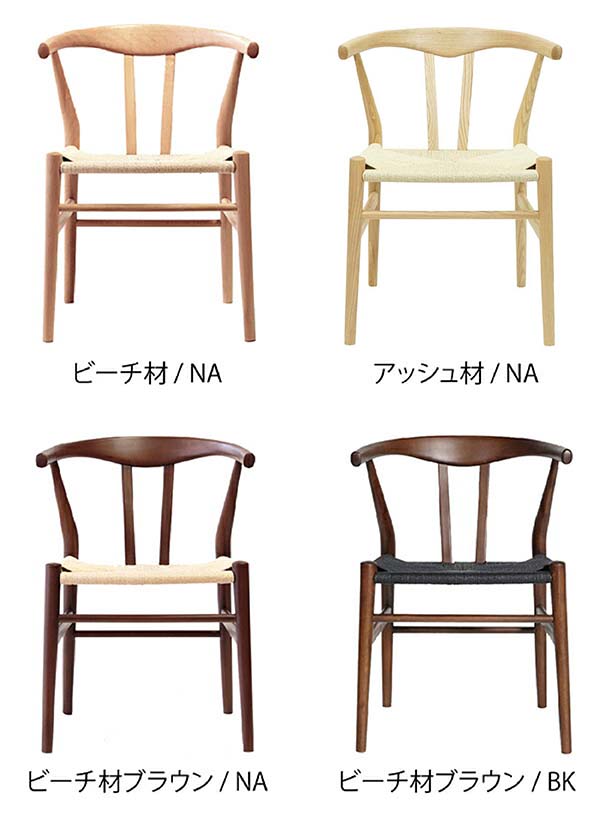 商品名:ペーパーコード・アームチェア【保証付き】【 木製 チェア 椅子 ダイニングチェア Yチェア 北欧 リボーンチェア アームチェア ザチェア CH24 天然木 無垢材 カフェ レストラン ホテル 高級感 オリジナル】 [2]